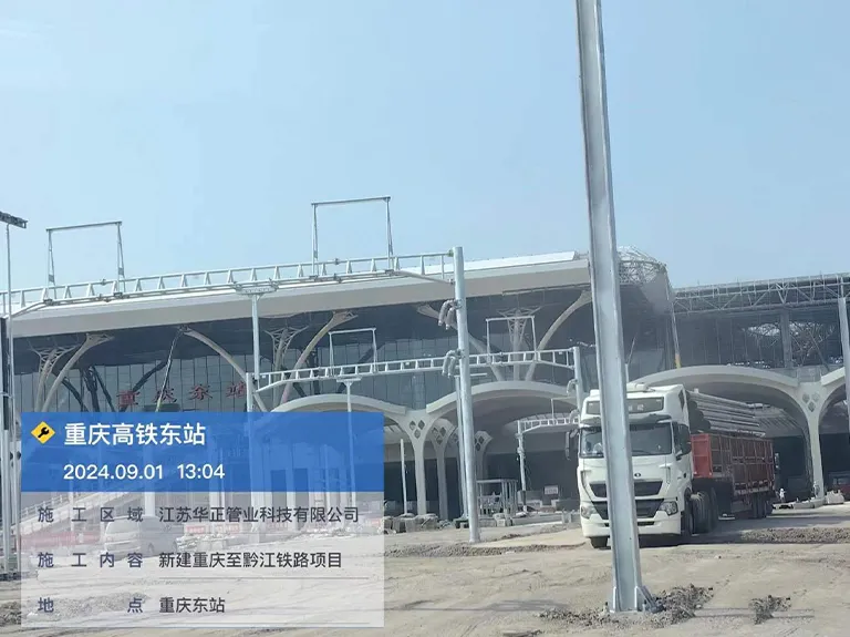 news7.6